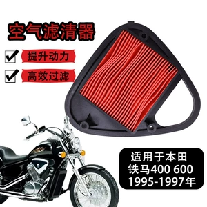Honda Iron Horse 400 600 Steed 400 600 üçün hava filtri