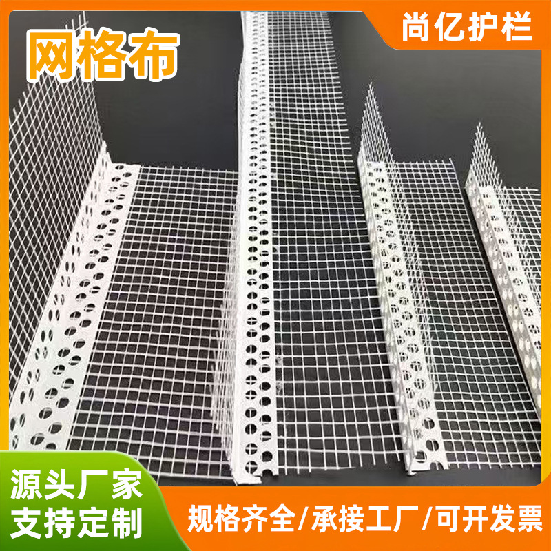 网格布小区房屋内外墙面水泥防裂保温耐碱玻璃纤维网格布厂家