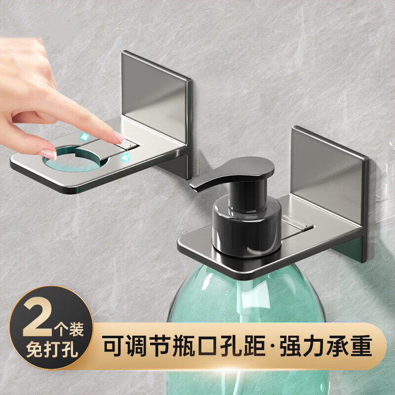 Shower gel storage rack punch-free kitchen detergent bracket bathroom bathroom shampoo hand sanitizer Wall hanger rack