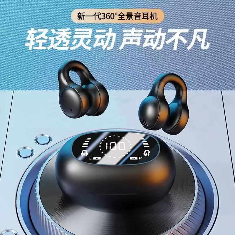 国境を越えた売れ筋 X51 クリップオン Bluetooth ヘッドセット、ミラー デジタル ディスプレイ、超長いバッテリー寿命、持ち運びが簡単、快適な着用感 5.4|undefined