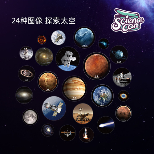Scientific canned eight planets model of the solar system, scientific experiment toy, planet projector, voice explanation gift