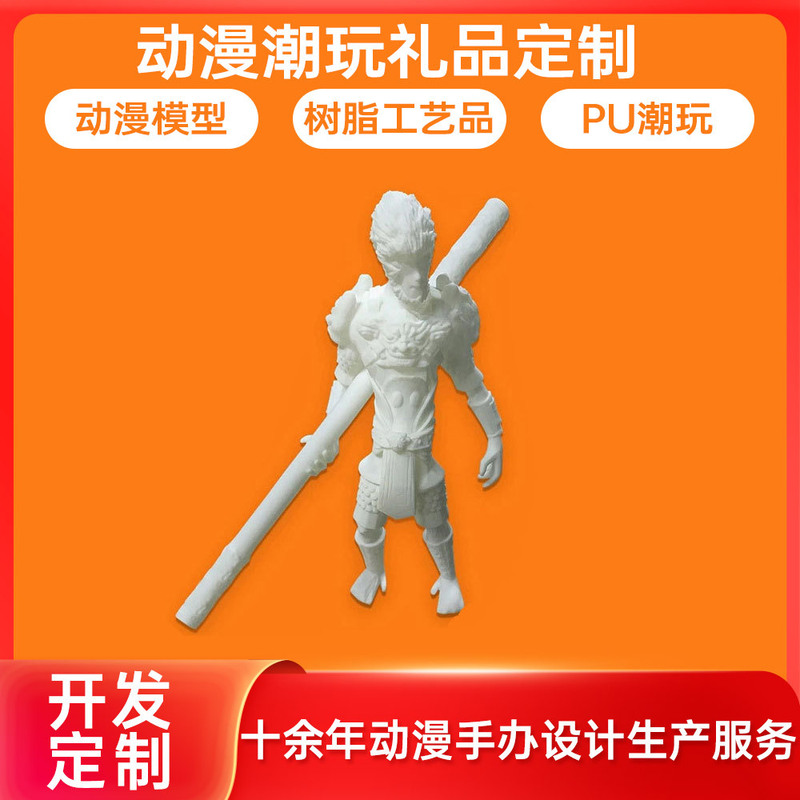 3d Printing Modeling Dongguan Shouban Printing Appearance Design Electroplating Coloring abs Soft Glue Silicone Flip Mold