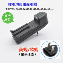 fܳ16340 14500 18650늳سβ3.7V4.2