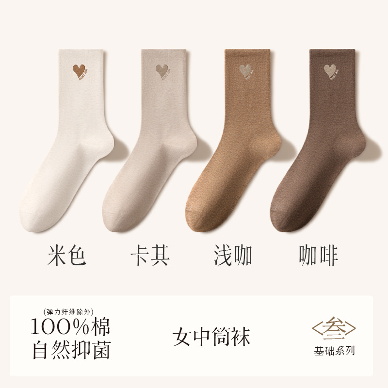 諸及び純綿靴下100% 綿女性靴下防臭抗菌抗起球手縫い綿中筒靴下秋冬綿靴下