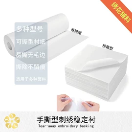 线类;织带;棉纺纱