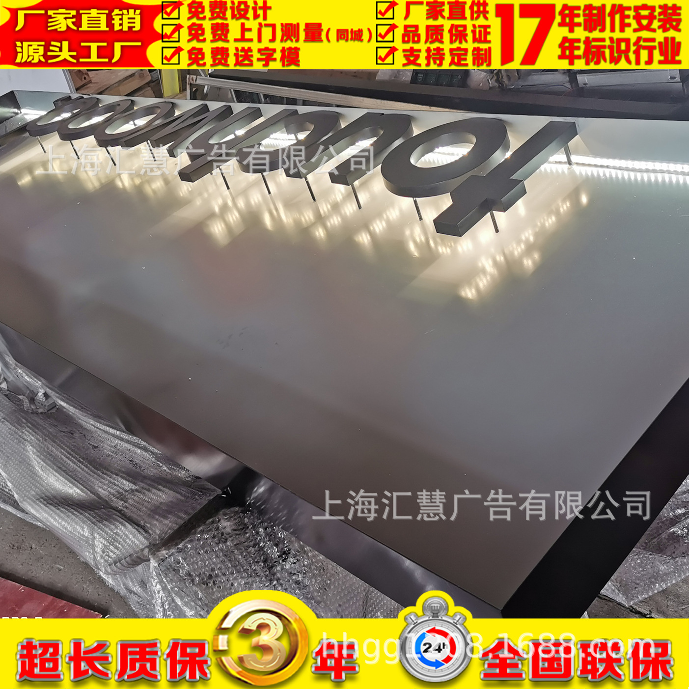 LED Luminous character,Acrylic word,Plastic boxes,Roof billboards