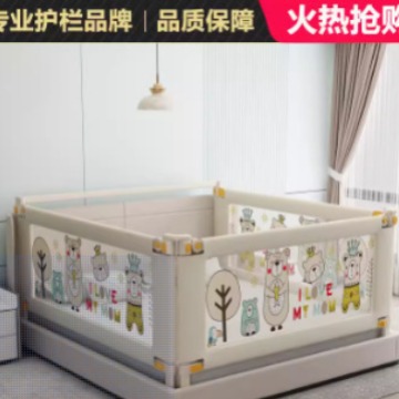 Bed rail child anti-fall guard bed side barrier baby blocker bed guard anti-roll toddler lifting bed fence height increase