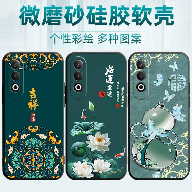 Suitable for Oppok12S Mobile Phone Case Findx5Pro/K12Plus/K7X Stylish Findx8 Silicone K9X Trendy Brand