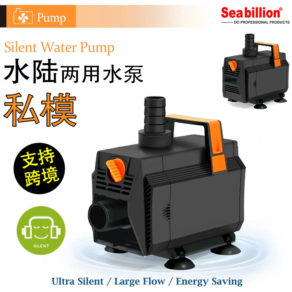 水陆两用鱼缸水泵侧吸循环泵水族吸粪便小型换水泵低噪抽水潜水泵