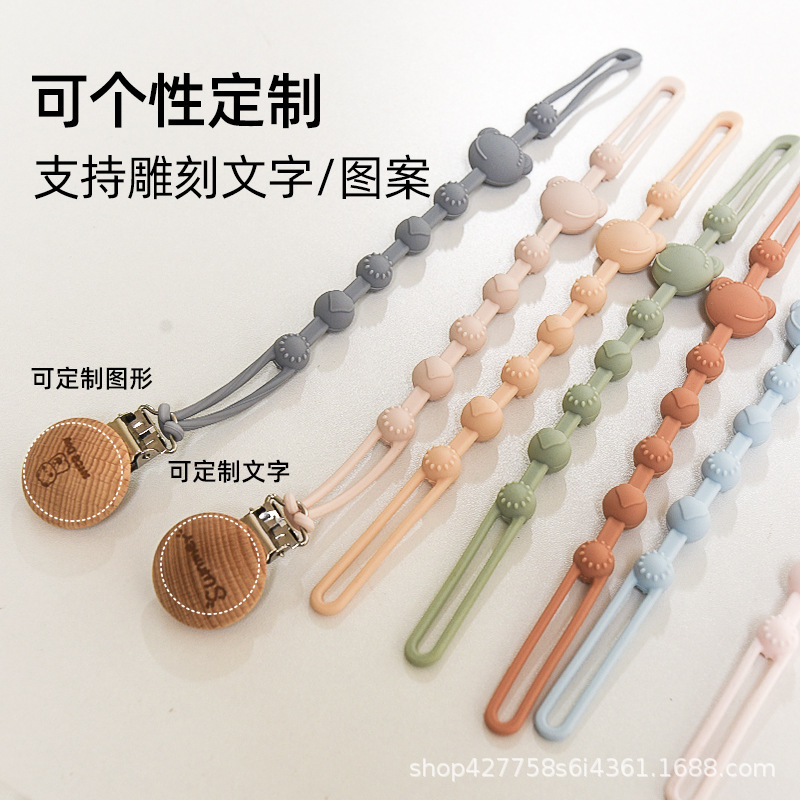 Anti-dropping chain of teat nipple baby molars toy silicone anti-losing rope baby pacifier chain clip silicone chain