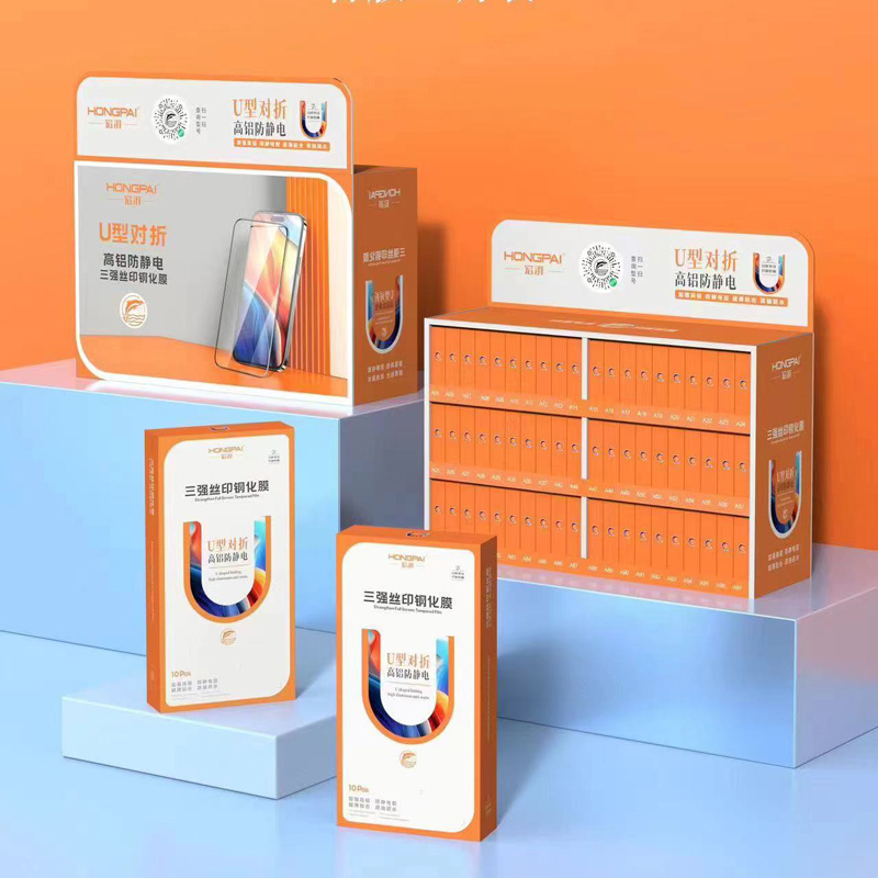 Hongpai for Huawei OPP Apple IV Red Rice Glory U-shaped Folding Full Screen High Aluminum Non-stick Grey Tempered Glass