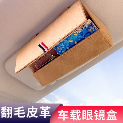 Hanging Type, Multifunctional Sun | Car Glasses Clip/Bill Clip