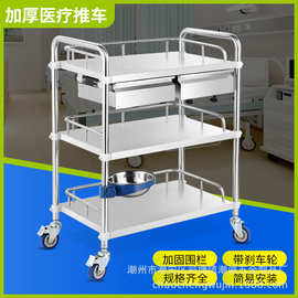 医疗推车不锈钢治疗车医院置物架小推车专用美容院动手推车收纳