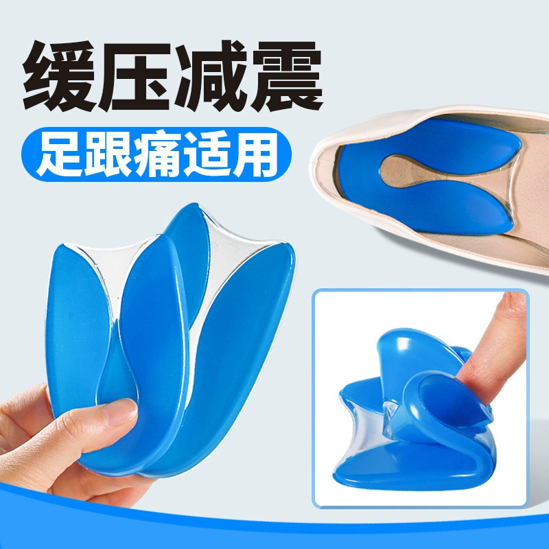 Силиконовая пятка половинка кость шип для мужчин и женщин долгие спортивные амортизирующие обезболивающие мягкие эластичные пятки обезболивающие пятки стелька для тендинита