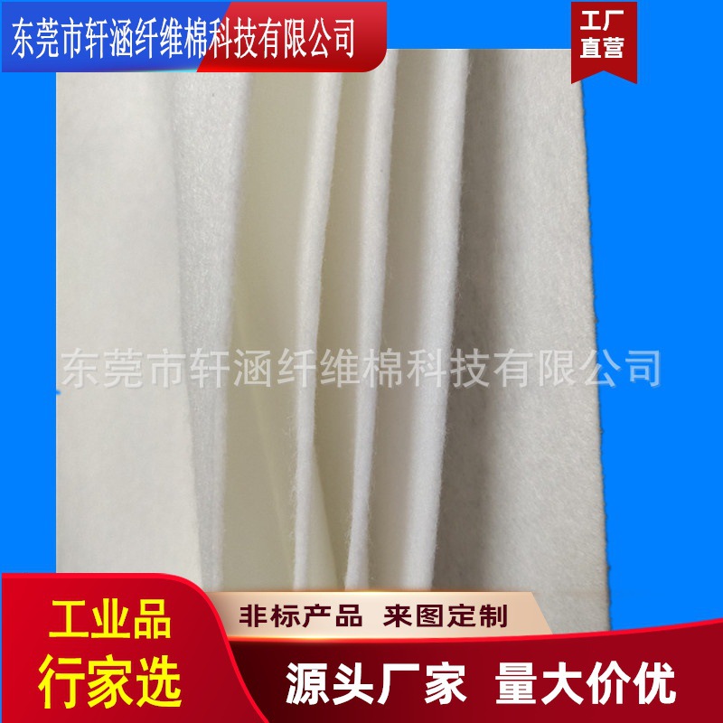 厂家直供生理内裤吸水棉 竹纤维吸水棉 针刺无纺布快速锁水