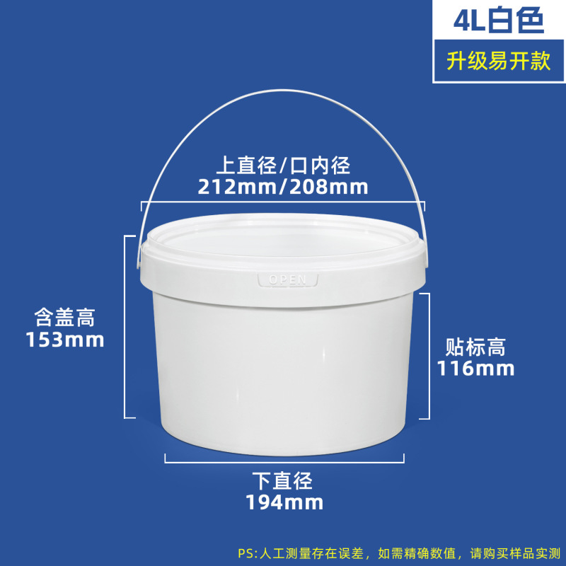 批发手提食品级包装小圆桶3升透明带盖0.3-5l密封布丁蛋糕烘焙盒|undefined