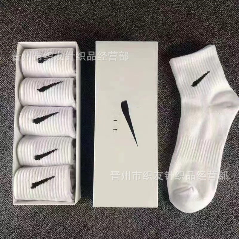 Suan Naike Four Seasons Socks Gift Box Sports Socks Trendy Brand Men's and Women's Mid-Tube Socks Boxed Socks Wholesale