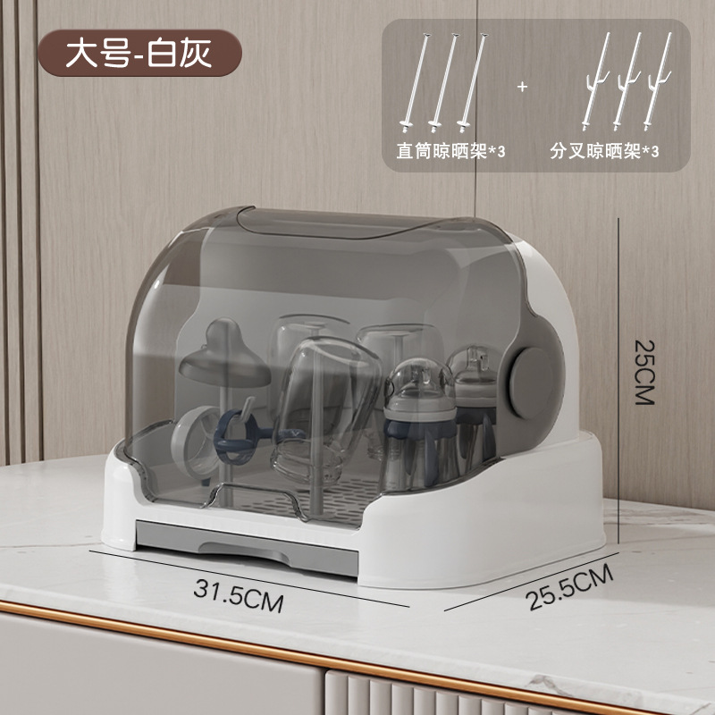 Caja de almacenamiento de biberones estante de drenaje a prueba de polvo suplemento de alimentos herramienta gabinete de almacenamiento de vajilla para bebés caja de almacenamiento con tapa