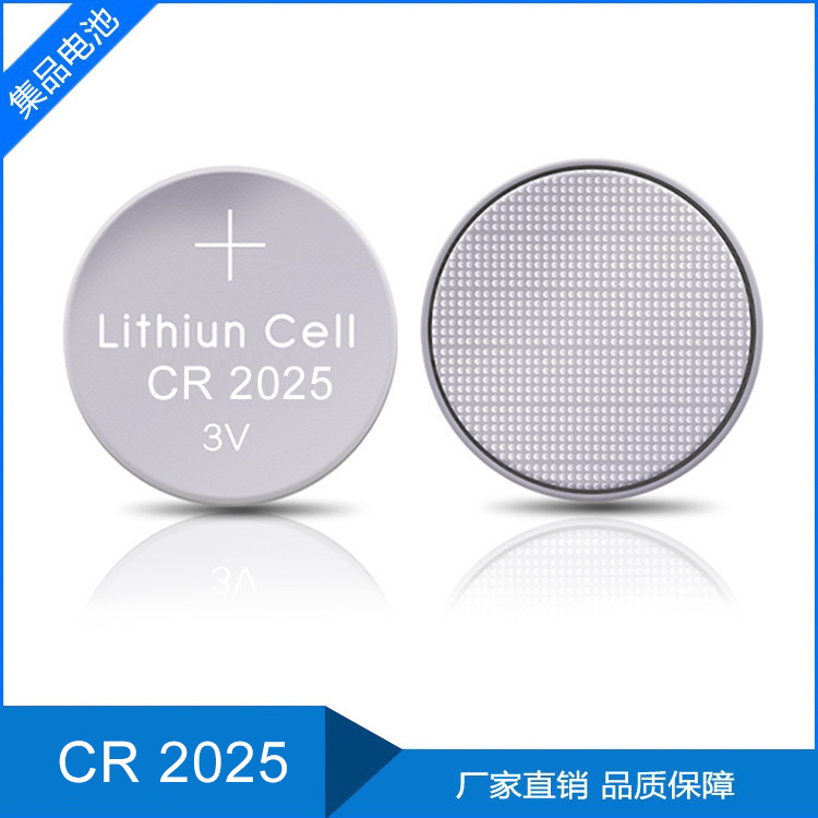 CR2025 산업 팩 [25 팩, 25 의 배수로 사진을 찍어주세요]]