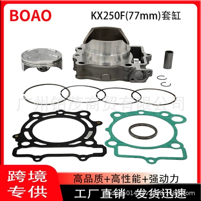 Motorcycle Cylinder Kit Suitable for Kawasaki Kx250F 77mm Rm-Z250 Ceramic Cylinder Piston 09-16