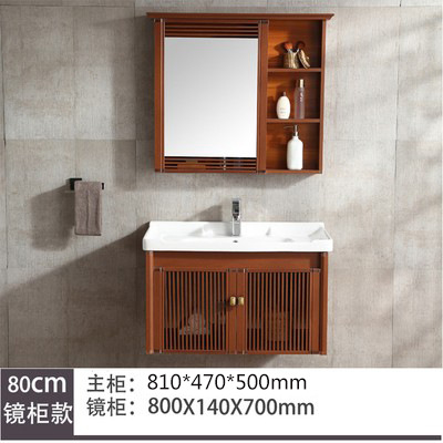 Nuevo gabinete de baño de estilo chino combinación espacio lavabo de aluminio gabinete lavabo de Baño Luz piso de lujo pequeño apartamento