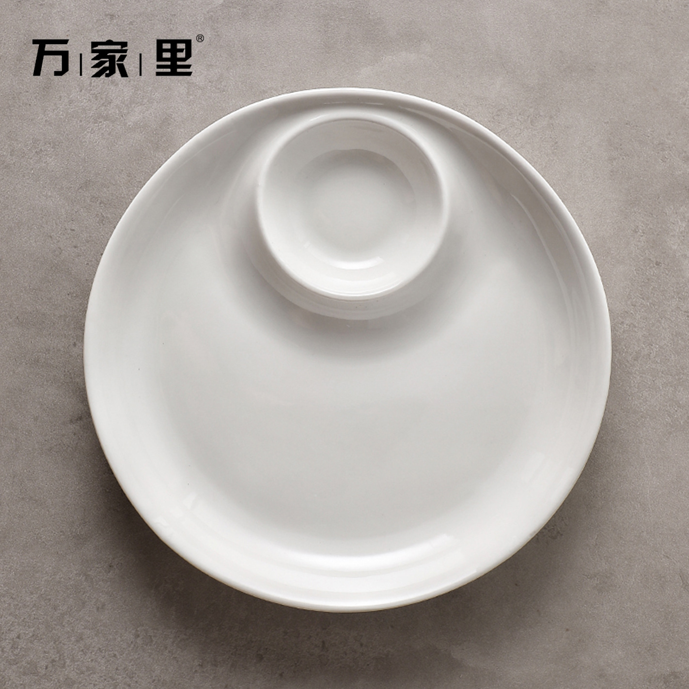 Plato de饺os redondos con un plato especial para comer饺os, plato de enmersión, plato de condimento, plato de patatas fritas