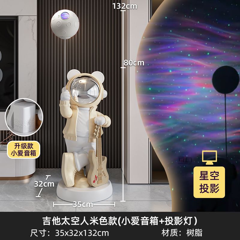 小爱同学太空人宇航员大摆件客厅家居装饰品电视柜旁大型落地摆件|undefined