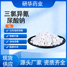 Ӿ������Ƭ2g��ˮ�������Ȝ��儩��Ч�������Ȯ��������c