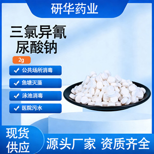 Ӿ������Ƭ2g��ˮ�������Ȝ��儩��Ч�������Ȯ��������c