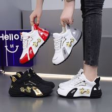 【巨芙蓉厂家直销7829】皮面运动鞋男女皮蓬老爹鞋百搭休闲跑步鞋