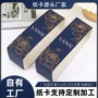定做定制便当封套外卖盒