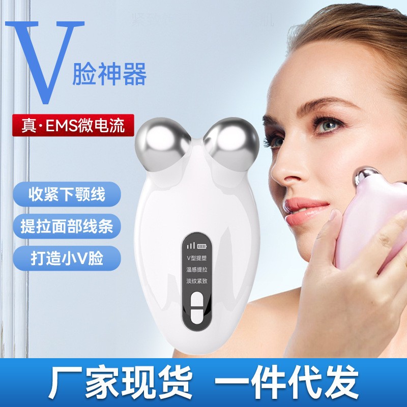 Newest Microcurrent Roller Face Slimmer: Facial Lifting Massager, V-Shape Firming Device for Beauty Enhancement&mdash;The Ultimate Face-Slimming Tool
