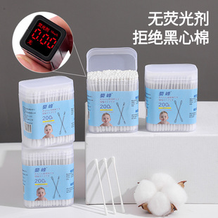 Baby Cotton Swab Boxed Double-headed Cotton Swab Disposable Special Paper Stick Cotton Stick Ear Digging Spoon Makeup Household Ear Digging