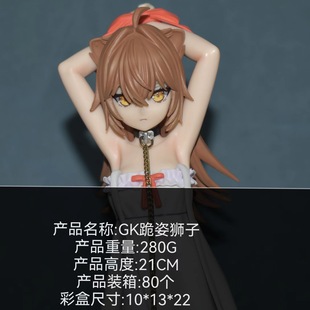 ����Ů ���� Rurudo�{�� ����Ԫ��Ů �֙C֧�� �[��ģ�� ���b���k