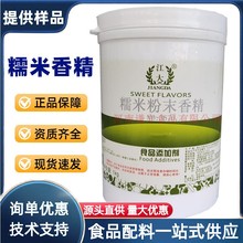 Ŵ���㾫 ʳƷ�� Ŵ�׷�ĩ�㾫 Ŵ���㾫������� �����㾫