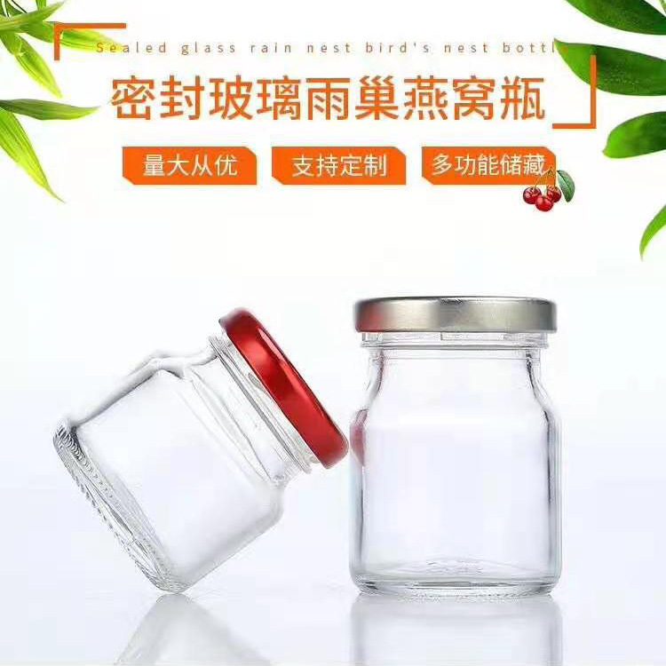 鲜炖50ml75ml带盖燕窝瓶雨巢分装瓶食品级玻璃密封罐耐高温可蒸煮