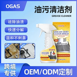 清洗/养护剂;车釉车漆镀膜;家居清洁护理