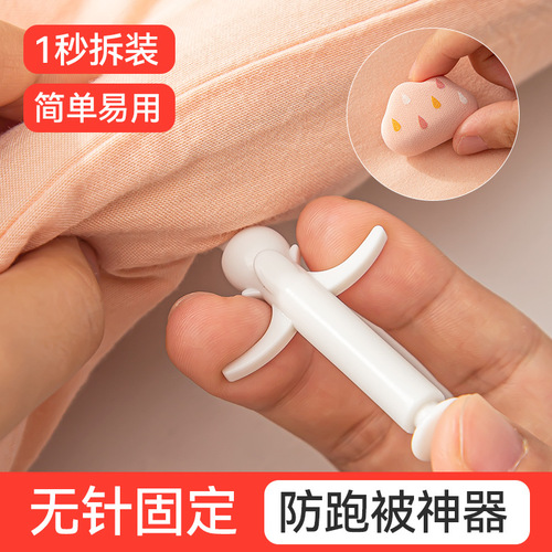 New Mattress Fixer Wholesale Mattress Ties Bed Sheet Fixer No Needle Self-locking One-Click Unlock