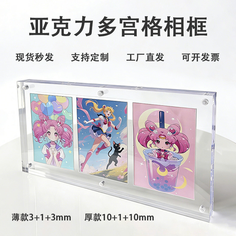 Acrylic Nine-Compartment Photo Frame Display Stand for Instax Idol Cards, Groove Storage Rack, Magnetic Card Holder Display Stand Acrylic Nine-Compartment Photo Frame Display Stand for Instax Idol Cards, Groove Storage Rack, Magnetic Card Holder Display Stand