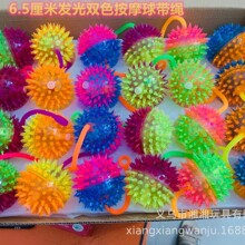 6.5cm���̽на�Ħ�� �����pɫ�����W��lй������С�Y��YƷ���l