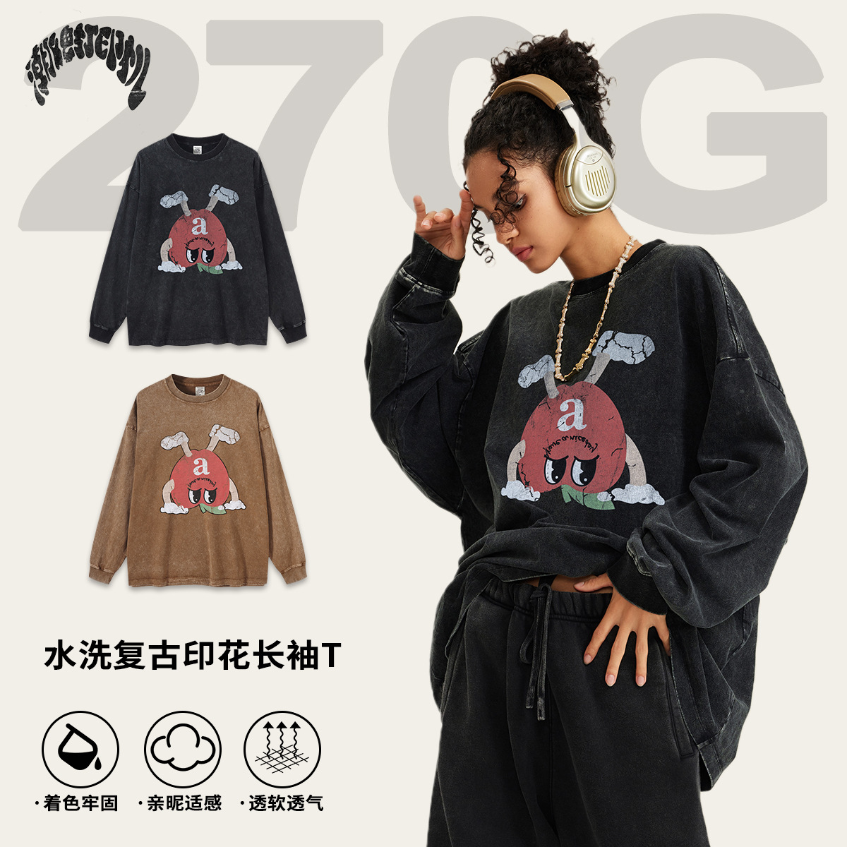 Impresora de marcas|| 2025 primavera y otoño estadounidenses lavado impresión invertida M豆 retro camiseta de algodón de manga larga hombre