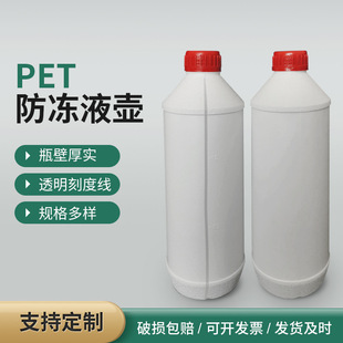 ���l1.5����͸��Һλ������ƿ�C�ؙ͉C��ƿ������ƿ1.5L����Һƿ