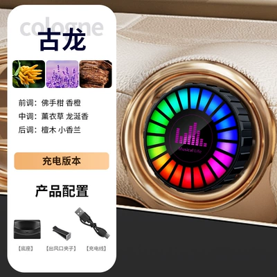 Diffuser Light, Other lights - charging-without-app-fully-automatic-start-and-stop-cologne