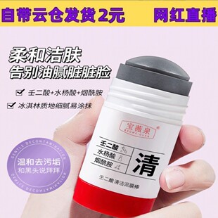 ��ޱȪ�ɶ����坍��Ĥ��ȥ���^�տsë�׷۴�����坍������Ůͨ��