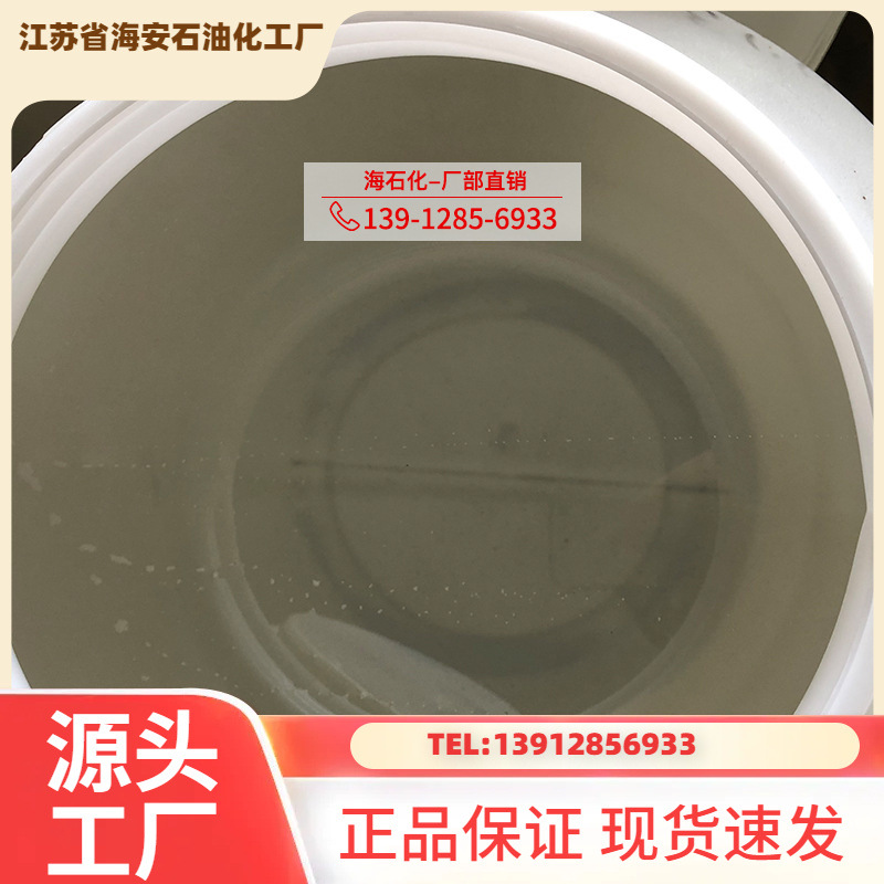 PPG-15硬脂醇醚; PPG-15 Stearyl Ether;聚丙二醇（15）硬脂醇醚