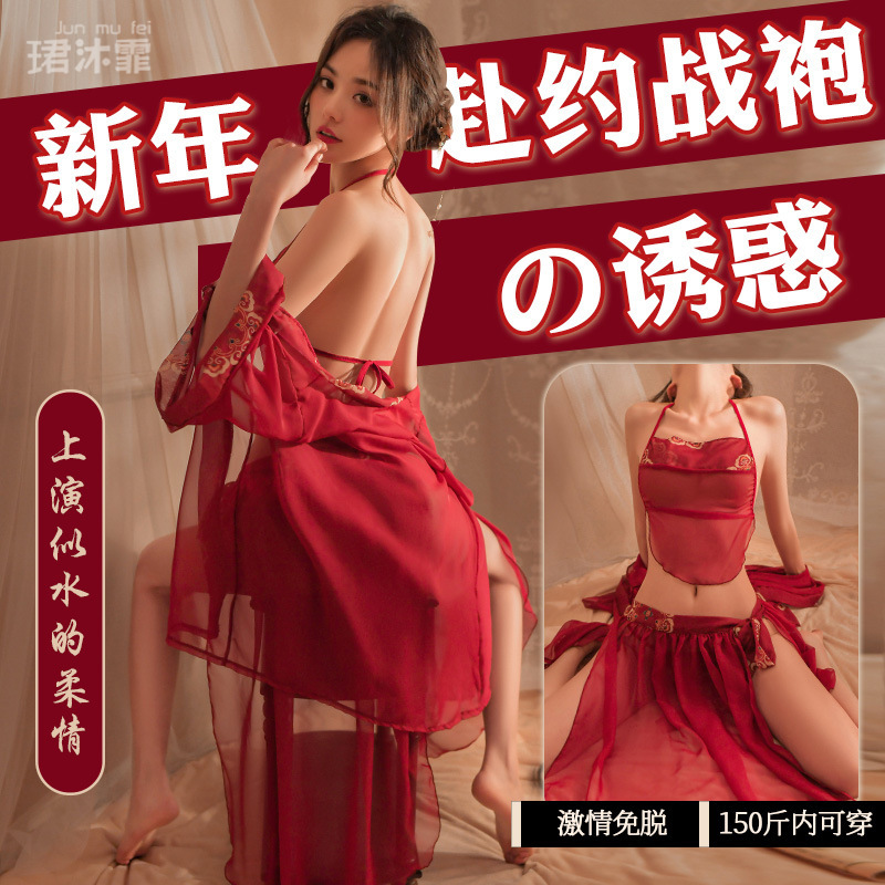 Junmufei Sexy Lingerie, Sexy Uniform, Seductive Ancient Style Hanfu, Bellyband-Style, No-Take-Off Christmas Outfit Set, Pajamas