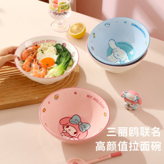 サンリオのカップラーメンの碗の家庭用陶磁器のラーメンの碗のサラダのデザートのナットの粉のスープの碗の高い顔の値の麺の闘笠の碗