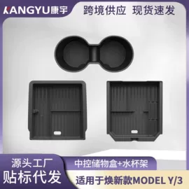 专车专用脚垫;车用置物袋;其他汽车内饰