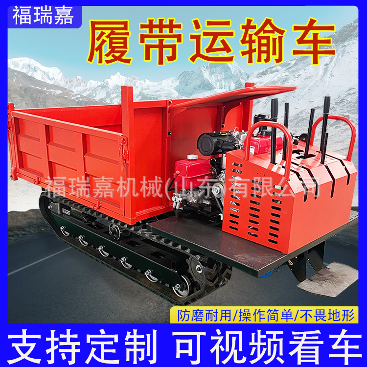 小型履带运输车随车吊粮食肥料履带运输车农用爬山虎现货供应