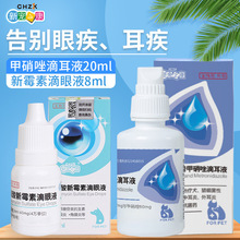 �³�֮�������ῼ������ζ�Һ20ml����è��ϴ��Һ�����������
